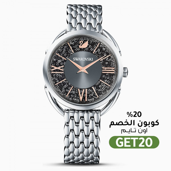SWAROVSKI women watch Kuwait Coupons